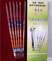 氨氣比長式快速檢測管