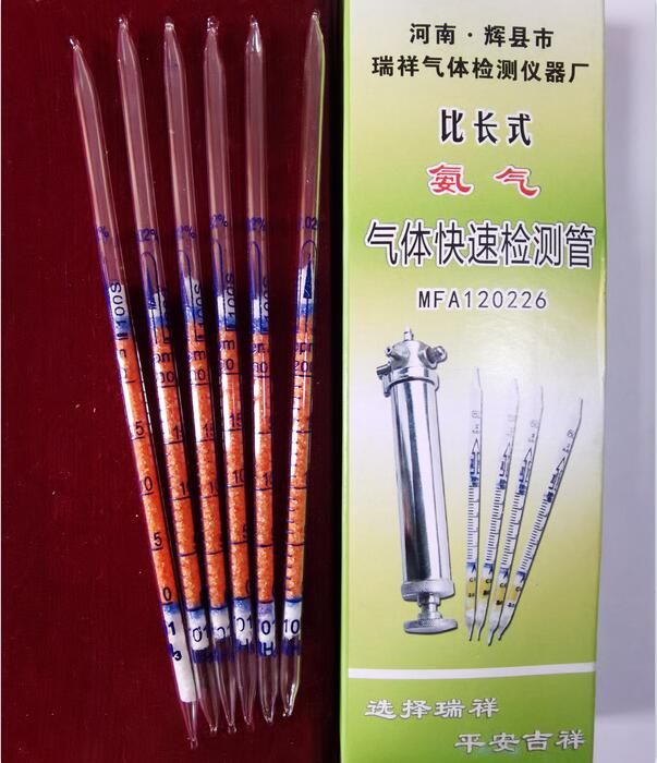 氨氣比長式快速檢測管