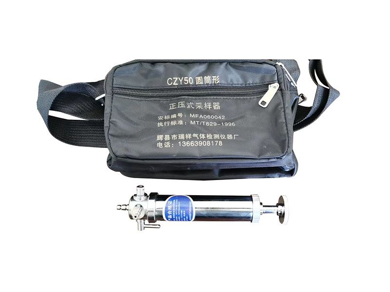 CZY50采樣器