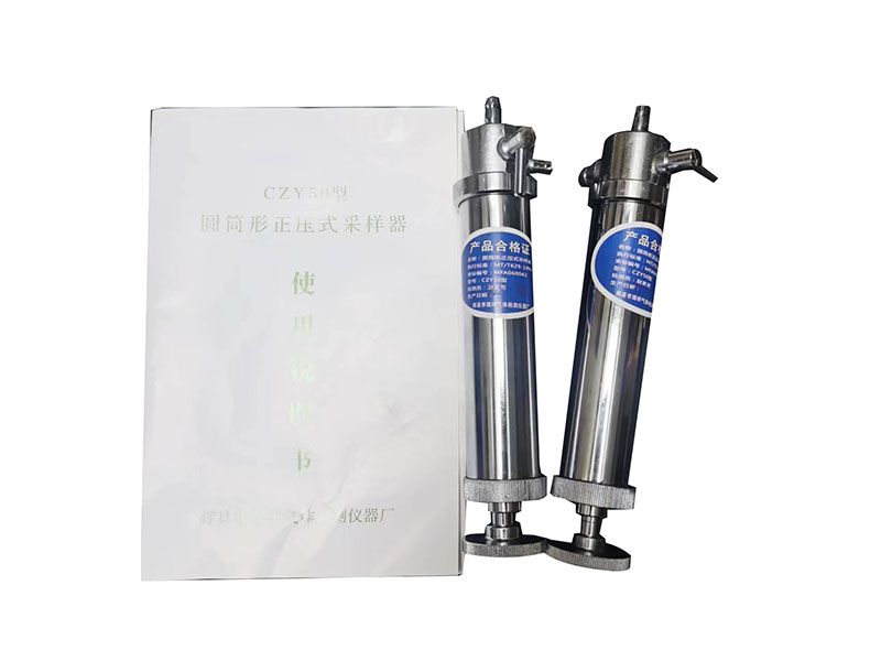 CZY50采樣器