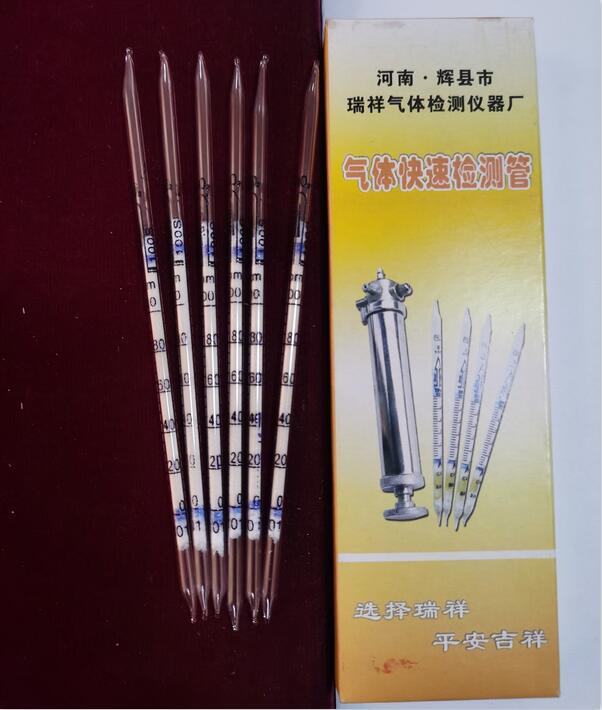 河南比長(zhǎng)式快速檢測(cè)管銷售公司